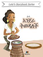 Lula Injera T'weDalech - Amharic Children's Book