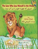 The Lion Who Saw Himself in the Water