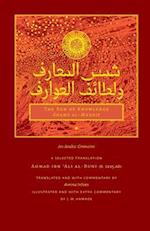 The Sun of Knowledge (Shams al-Ma'arif)