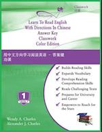 Learn To Read English With Directions In Chinese Answer Key Classwork : Color Edition 