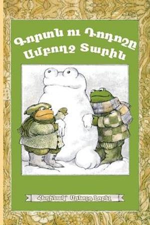 Frog and Toad All Year