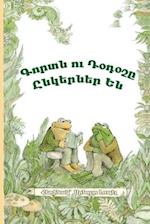 Frog and Toad Are Friends