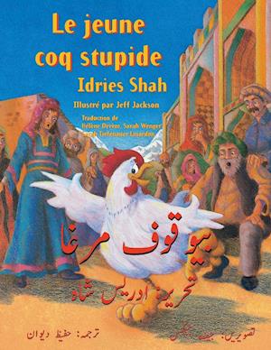 Le Jeune coq stupide