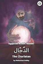 The Charlatan: Egyptian Arabic Reader 