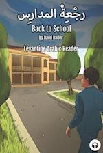 Back to School: Levantine Arabic Reader (Jordanian Arabic) 