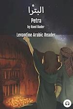 Petra: Levantine Arabic Reader (Jordanian Reader) 