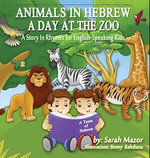 Animals in Hebrew