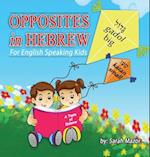 Opposites in Hebrew for English-Speaking Kids