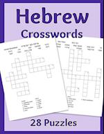 Hebrew Crosswords