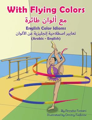 With Flying Colors - English Color Idioms (Arabic-English)