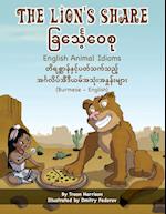 The Lion's Share - English Animal Idioms (Burmese-English)