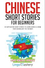 Chinese Short Stories For Beginners
