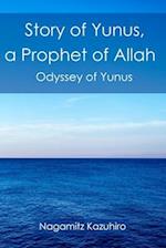 Story of Yunus, A Prophet of Allah