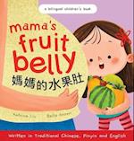 Mama's Fruit Belly - Written in Traditional Chinese, Pinyin, and English