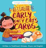 Carly Only Eats Carbs (a Tale of a Picky Eater) Written in Traditional Chinese, English and Pinyin