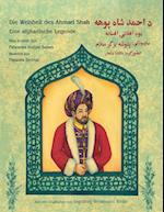 Die Weisheit des Ahmad Shah