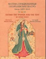 Fatima the Spinner and the Tent