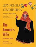 The Farmer's Wife: English-Ukrainian Edition 