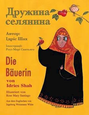 Die Bäuerin / &#1044;&#1088;&#1091;&#1078;&#1080;&#1085;&#1072; &#1089;&#1077;&#1083;&#1103;&#1085;&#1080;&#1085;&#1072;