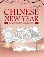 Chinese New Year Activity Coloring Book For Kids : 2021 Year of the Ox | Juvenile | Activity Book For Kids | Ages 3-10 | Spring Festival 