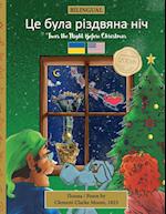 BILINGUAL 'Twas the Night Before Christmas - 200th Anniversary Edition