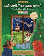 BILINGUAL 'Twas the Night Before Christmas - 200th Anniversary Edition