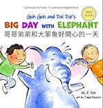 Goh Goh and Dai Dai's Big Day with Elephant 