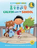 Calvin Goes to School: Bilingual in Cantonese and English (Jyutping) 