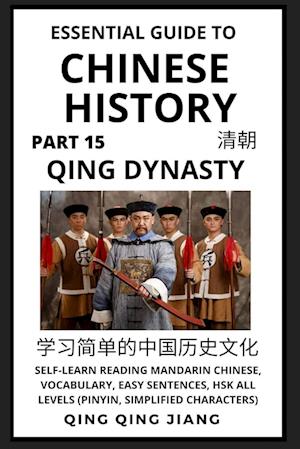 Essential Guide to Chinese History (Part 15): Qing Dynasty, Self-Learn Reading Mandarin Chinese, Vocabulary, Easy Sentences, HSK All Levels (Pinyin, S