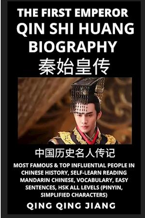 Qin Shi Huang Biography