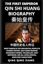 Qin Shi Huang Biography