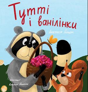 Tutti and The Vanillaberries (Ukrainian Edition)