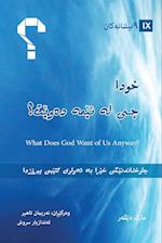 What Does God Want of Us Anyway? (Kurdish)