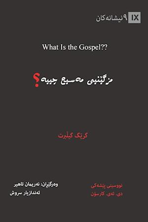 What Is the Gospel? (Kurdish)