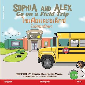 Sophia and Alex Go on a Field Trip