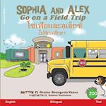 Sophia and Alex Go on a Field Trip