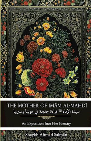 The Mother of Imam al-Mahdi