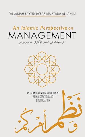 An Islamic Perspective on Management