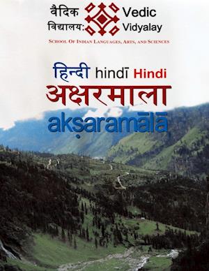 Hindi Aksharmala -A beginner (level 1) book for Hindi learner