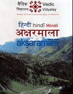 Hindi Aksharmala -A beginner (level 1) book for Hindi learner