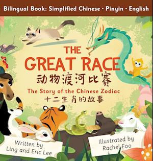 The Great Race