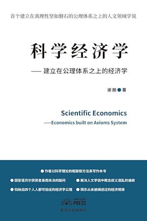 Scientific Economics