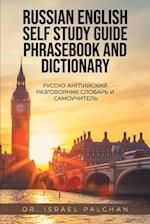 Russian English Self Study Guide Phrasebook and Dictionary : ?????? ?????????? ??????????? ??????? ? ???????????
