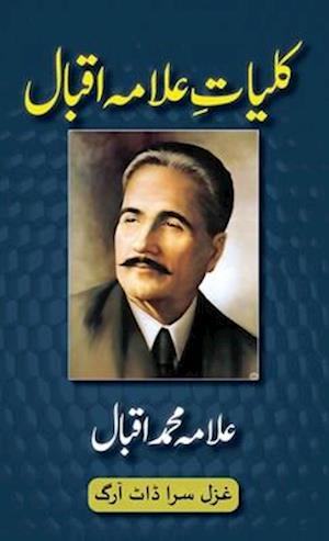 Kulliyat-e-Allama Iqbal