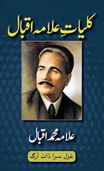 Kulliyat-e-Allama Iqbal