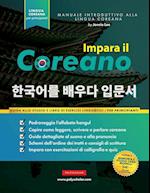 Impara il Coreano per Principianti