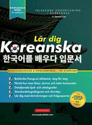 Lär dig Koreanska - Språkarbetsboken för nybörjare