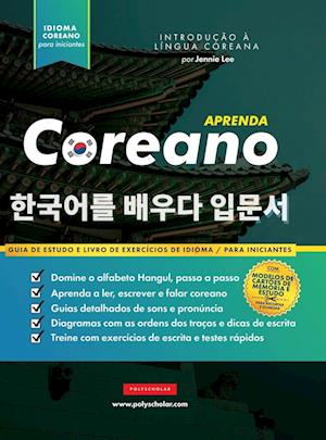 Aprenda Coreano - O livro de exercícios de idiomas para iniciantes