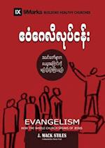Evangelism (Burmese)