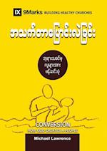 Conversion (Burmese)